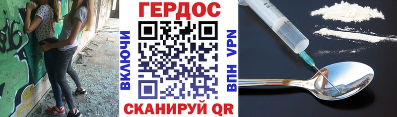 Купить где  Елец  Героин герыч 