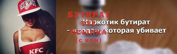 синтетический гашиш Гусев